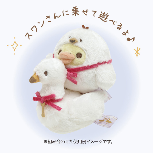 ❤️ リラックマ　　藤の花　プチぬいぐるみキーチェーン　5点セット❤️ お土産にもぴったり！「ご当地リラックマ プチぬいぐるみキー