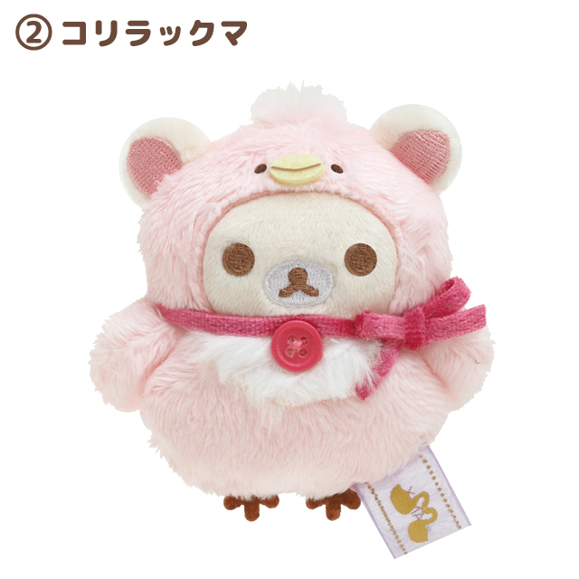 『スワンと金色の花』テーマぶらさげぬいぐるみ コリラックマ リラックマストア限定 Amazon.co.jp: サンエックス リラックマ 「スワンと金色の花