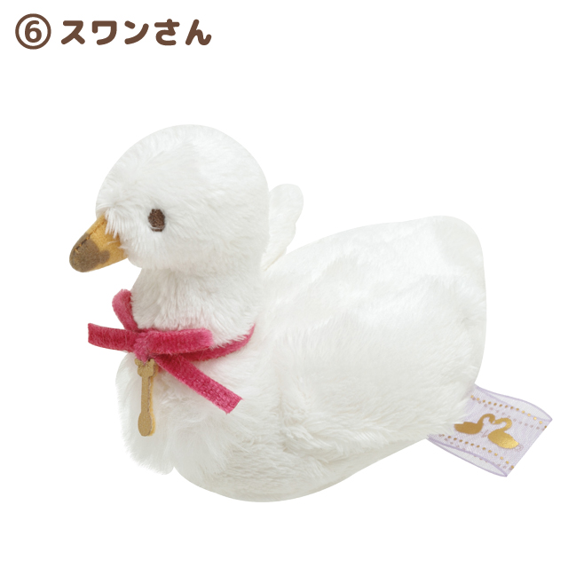 リラックマ スワン てのりぬいぐるみ 5個セット 12) リラックマ スワンと金色の花テーマ てのりぬいぐるみ