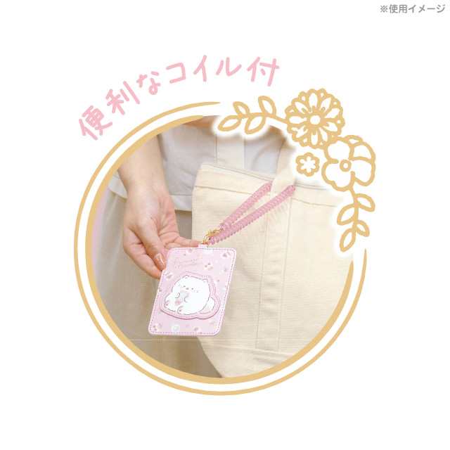 休み ふんわりねころん コイル付パスケース iauoe.edu.ng