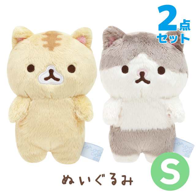 2) ころころコロニャ ぬいぐるみ (S) 2点セット MF97701/MF97801