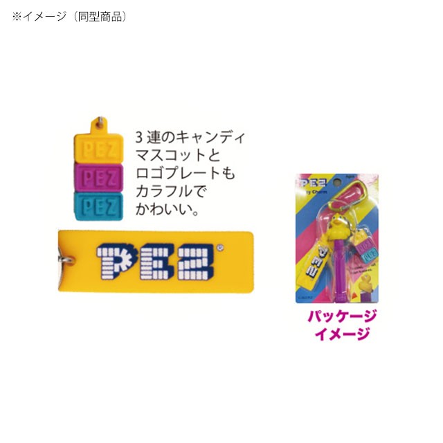 PEZ キーチャーム (Flamingo)の通販はau PAY マーケット - スマホ