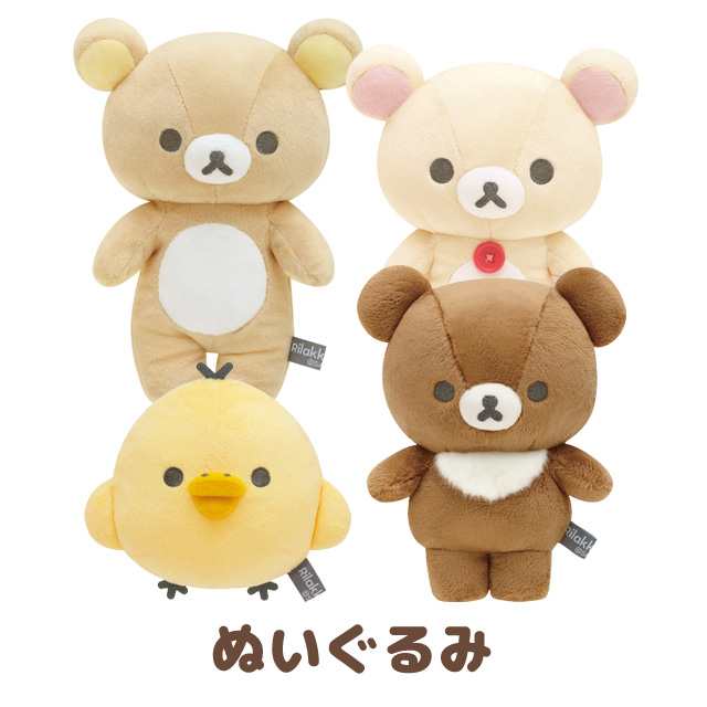 (5) リラックマ NEW BASIC RILAKKUMA Vol.2 クリアホルダー　FA08301 FA08302