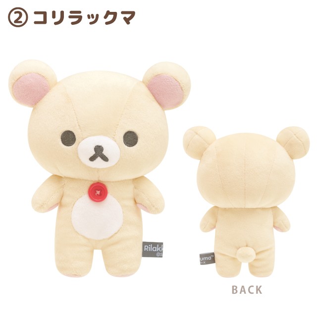 (5) リラックマ NEW BASIC RILAKKUMA Vol.2 クリアホルダー　FA08301 FA08302