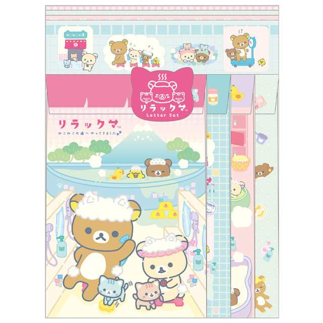 リラックマ レターセット☆バラメモ - 事務用品