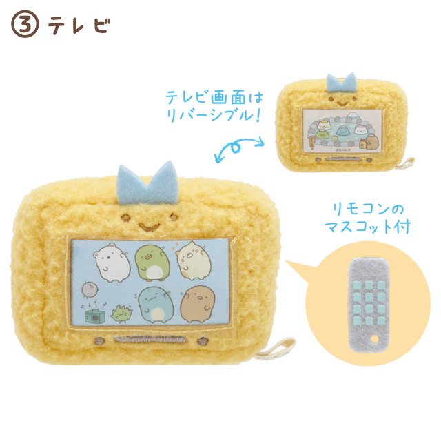 すみっコぐらし　てのりぬいぐるみ　10周年　すみっコ展　すみっこもの すみっコぐらし展 10th Anniversary ～すみっこ表彰式～