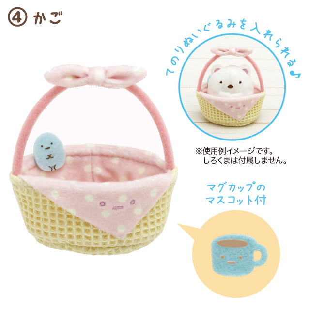 すみっコぐらし　てのりぬいぐるみ　まとめ売り 10)すみっコぐらし すみっコぐらしコレクション すみっこもの