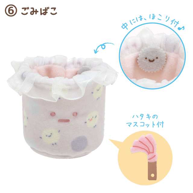 10)すみっコぐらし すみっコぐらしコレクション すみっこもの