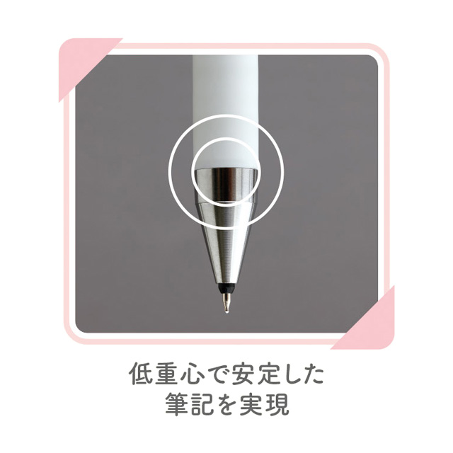 すみっコぐらし キャラミックス ジュースアップ (激細ゲルインキ