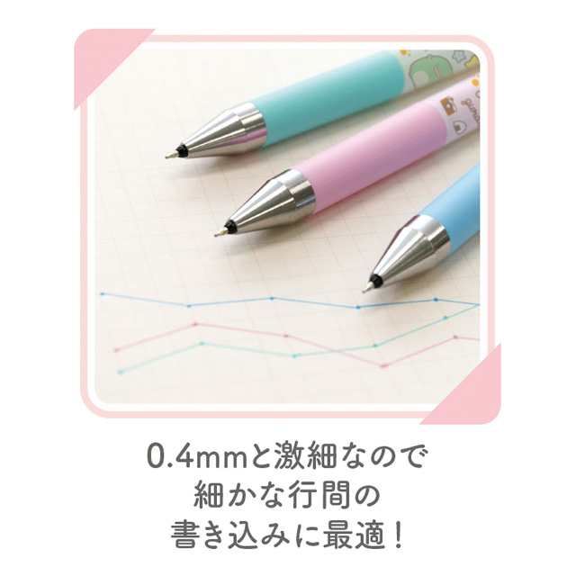 すみっコぐらし キャラミックス ジュースアップ (激細ゲルインキ