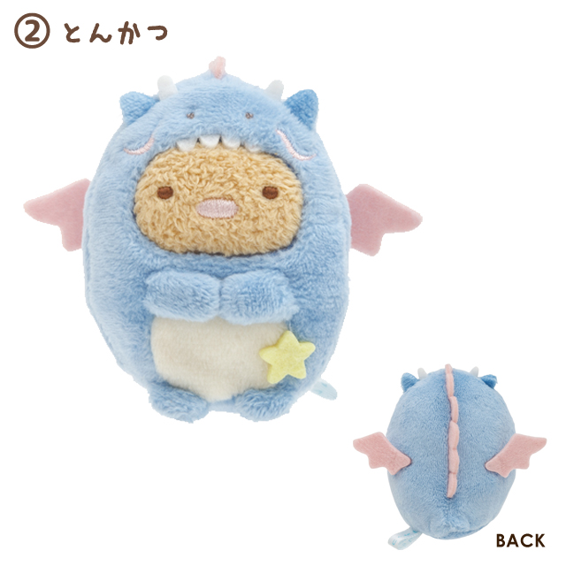 すみっコぐらしてのりぬいぐるみ お正月ver. 辰 MO31901の通販は