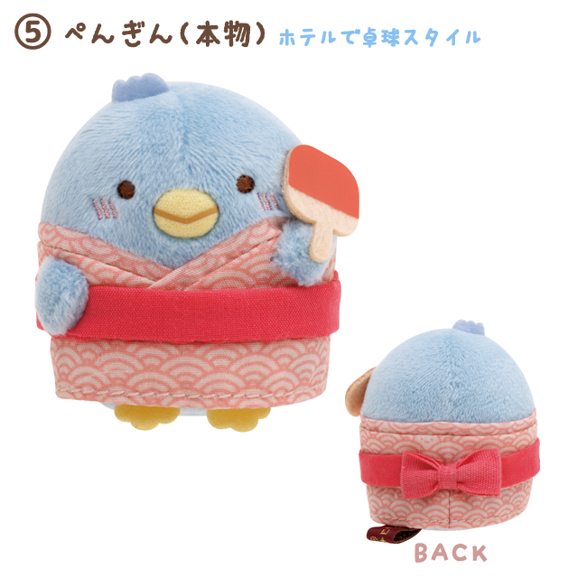 すみっコぐらし てのりぬいぐるみ 大容量セット①ホテルニューすみっコ すみっコぐらし「ホテルニューすみっコ」 グッズインフォメーション