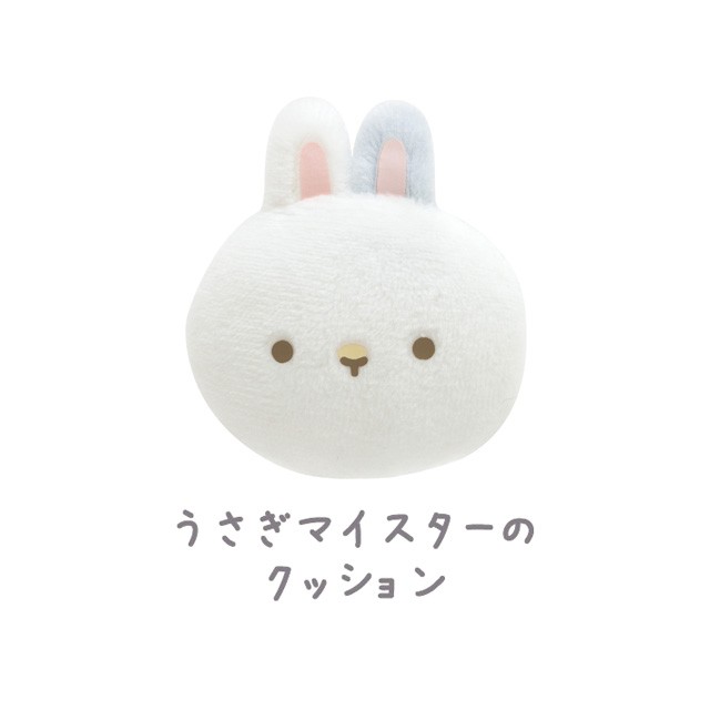 すみっコぐらし うさぎのふしぎなおまじないテーマ シーン