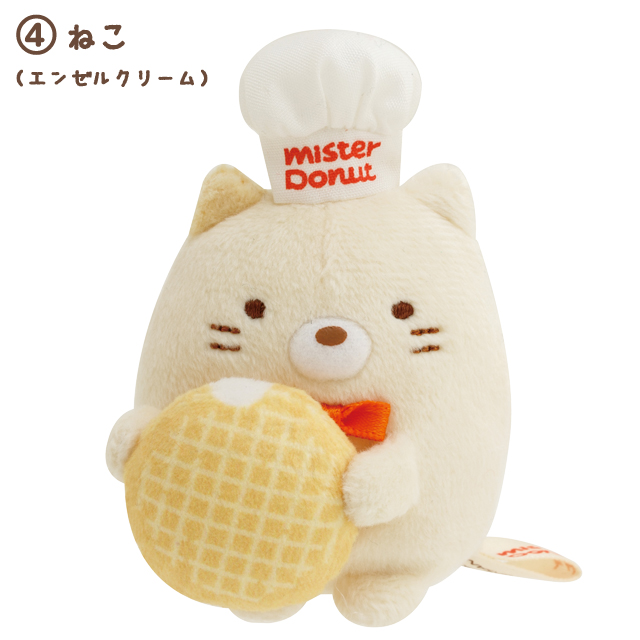 すみっコぐらし ミスタードーナツコラボ てのりぬいぐるみ すみっコ