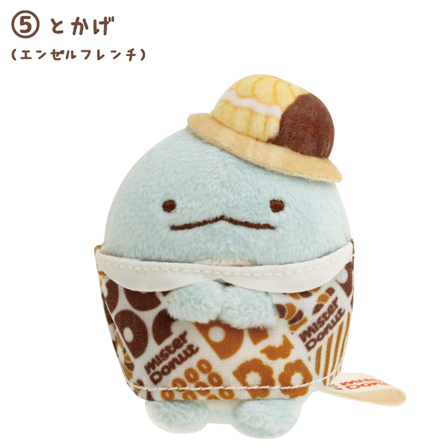 すみっコぐらし ミスタードーナツコラボ てのりぬいぐるみ すみっコ