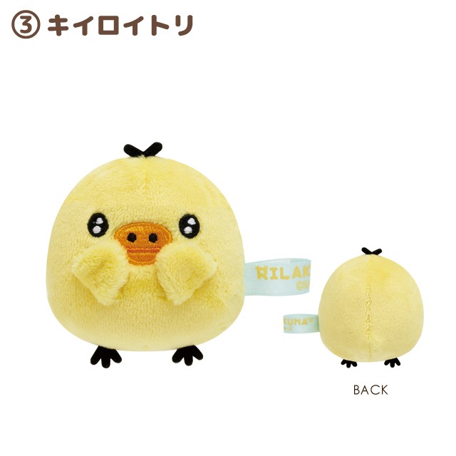 リラックマ みんなでまんぷくまくまくテーマ てのりぬいぐるみ