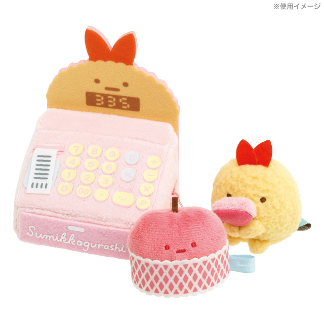 【レア・限定品】＊すみっコぐらし　シーンぬい　受注限定（えびふらいのしっぽ）1点 すみっコぐらし すみっコぐらしコレクション すみっコマーケット
