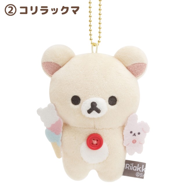 お一人様2個まで) リラックマ BASIC RILAKKUMA Favorite Things
