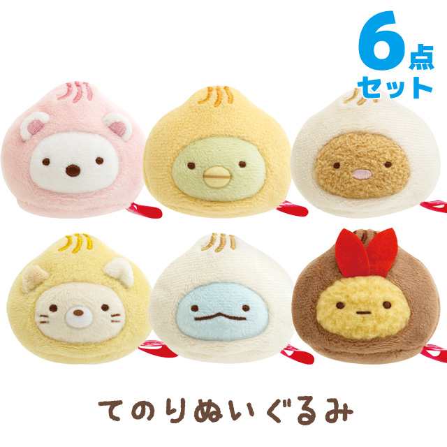(お一人様3個まで) 【送料無料】すみっコぐらし わくわくたぴおかコンビニテーマ てのりぬいぐるみ 6点セット MO86701