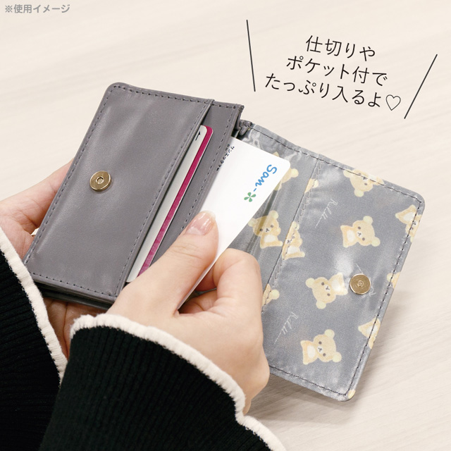 リラックマ オフィス雑貨アイテム 名刺ケース CA68501/CA68502の通販は 