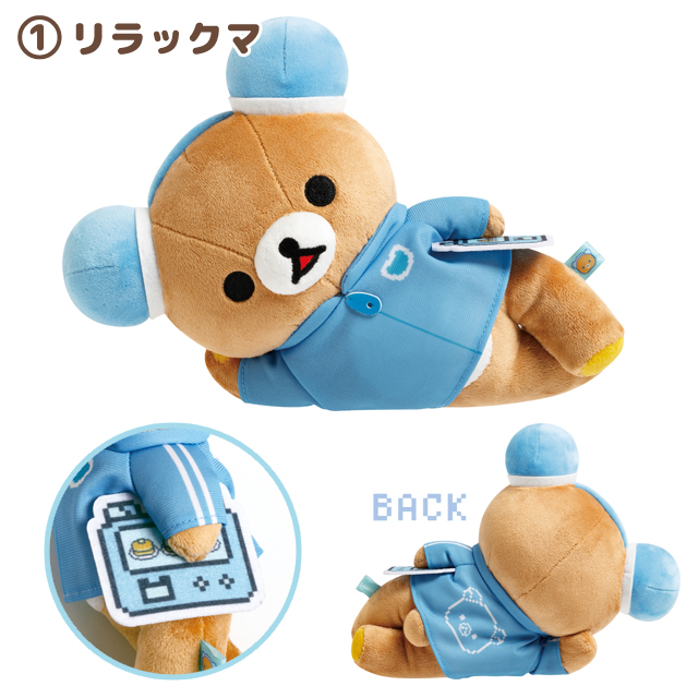 リラックマ ゲーミングリラックマテーマ あつめてぬいぐるみ MV20301