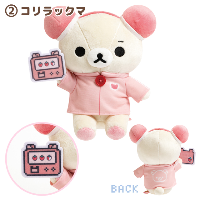 リラックマ ゲーミングリラックマテーマ あつめてぬいぐるみ MV20301