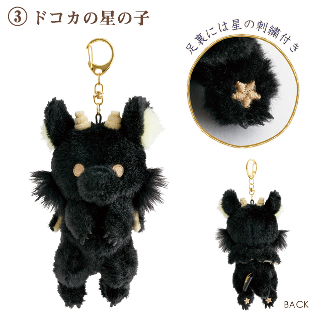 センチメンタルサーカス 永遠の魔法と願いのグリモワールテーマ