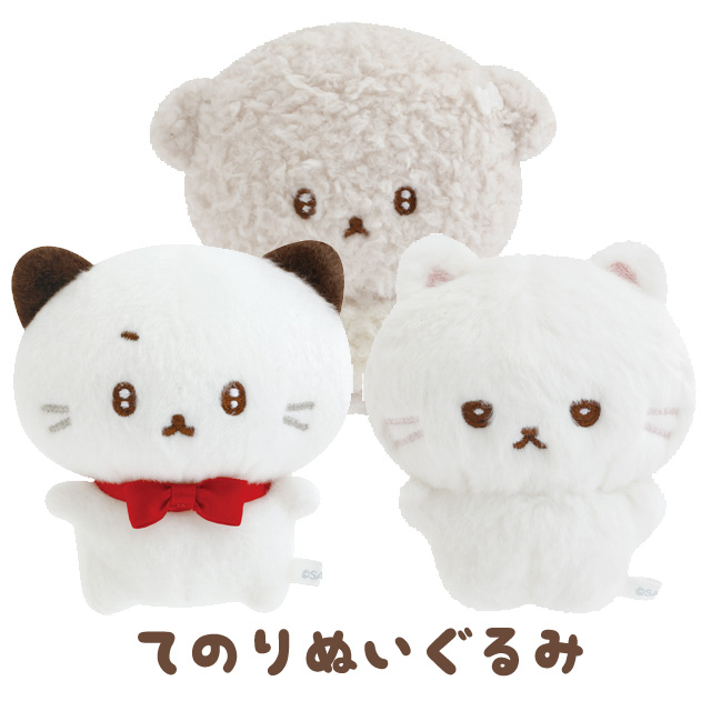 POP UP SHOP限定 『ようちえん』 てのりぬいぐるみ 3点セット すみっコ