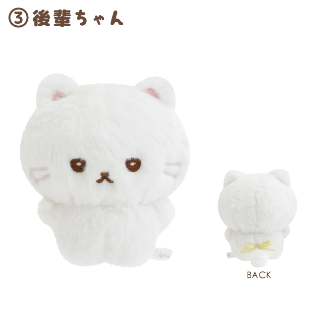 いしよわちゃん てのりぬいぐるみ Amazon.co.jp: サンエックス(San-X) いしよわちゃん てのりぬいぐるみ