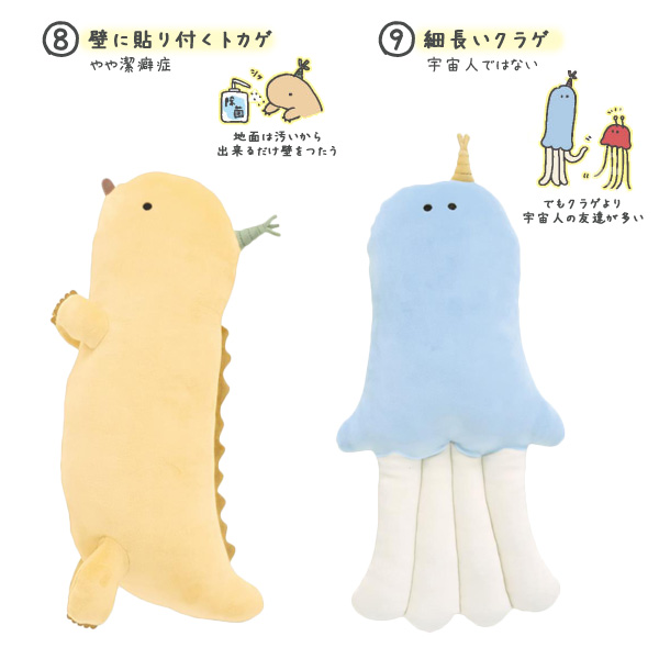 【まとめ売り】ルーミーズパーティ 大きめぬいぐるみ 5体セット 楽天市場】抱き枕 ぬいぐるみ Lサイズ ルーミーズパーティー