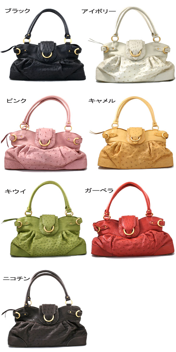 【在庫限り】【送料無料】 オーストリッチ ギャザーバッグ 0341986【激安メガセール！】