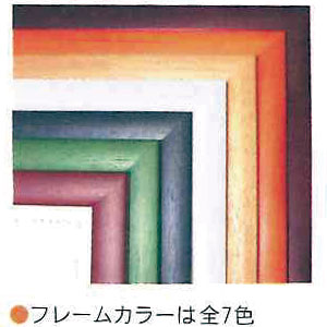 【送料無料】ネームインポエム （名前入りポエム） 2人用A4タイプ_1