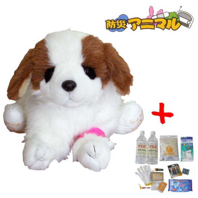 【送料無料】防災アニマル（ウエイトドール） ドッグの通販は 15,246円