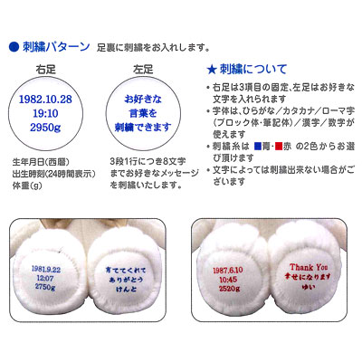 ☆スヌーピー（SNOOPY） ウエイトドール ベル・フォーマル_2