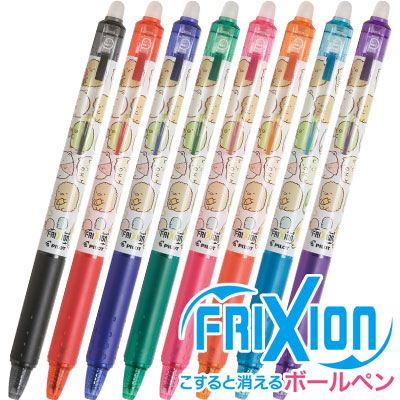 すみっコぐらし フリクションボールノック ボールペン 0 5mm Pp254の通販はau Pay マーケット スマホ キャラ グッズの ビッグスター