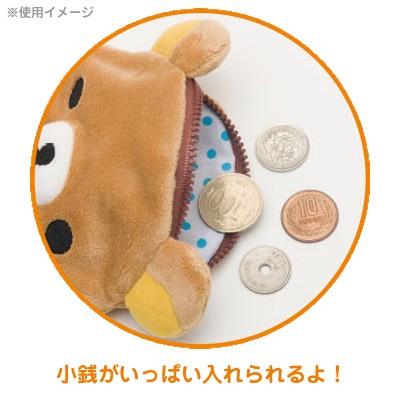 リラックマ New ぬいぐるみ 顔型コインケース CK60101/CK60201