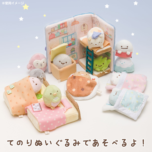 すみっコぐらし　ぬいぐるみ＆家具　まとめ売り San-X すみっコぐらし ぬいぐるみ (M) MP62101/MP62201/MP62301
