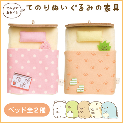 新品タグ付き　すみっコぐらし　てのりぬいぐるみ　ベビーベッド　シーンぬいぐるみ すみっコぐらし とかげ 月のベビーベッド シーンぬいぐるみ