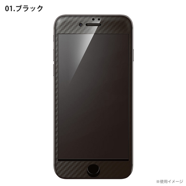 Deff Iphone7 4 7インチ 専用 ガラス液晶保護フィルム Hybrid 3d Glass Screen Protector カーボンカラー 0 21mm 表面用 透明クリアの通販はau Pay マーケット スマホ キャラグッズの ビッグスター