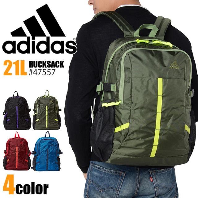 アディダス リュックサック 21l Adidas スルト 1 高校生 通学 リュック メンズ レディース Acの通販はau Pay マーケット 株式会社バッグショップミヤモト