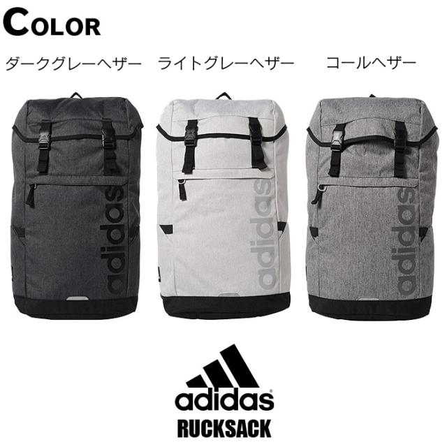 アディダス リュックサック Adidas l モノ 大容量 通学 高校生 スクールバッグ 1 の通販はau Pay マーケット 株式会社バッグショップミヤモト