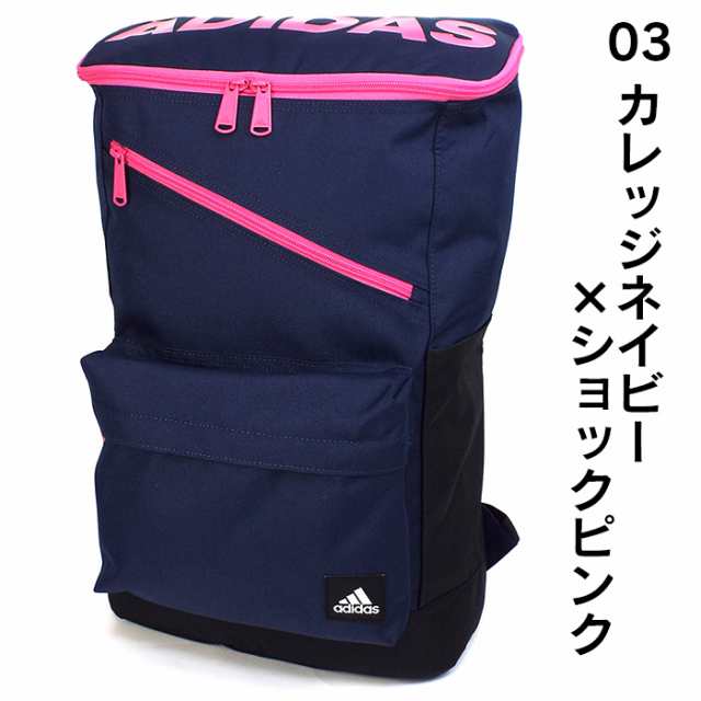 アディダス リュック 大容量 24l スクエア Adidas 1 メンズ レディース スクールバッグ B4 高校生の通販はau Pay マーケット 株式会社バッグショップミヤモト