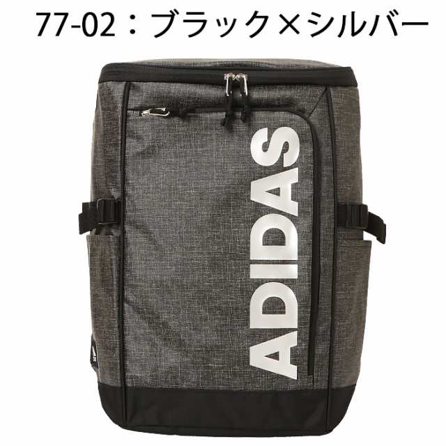 アディダス リュック 23l Adidas リュックサック スクールバッグ スクエア ボックス型 メンズ レディース 通学 高校生 1 の通販はau Pay マーケット 株式会社バッグショップミヤモト