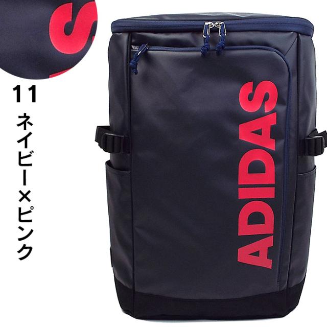 アディダス リュック 大容量 31l Adidas リュックサック スクールバッグ スクエア ボックス型 メンズ レディース 高校生 1 の通販はau Pay マーケット 株式会社バッグショップミヤモト