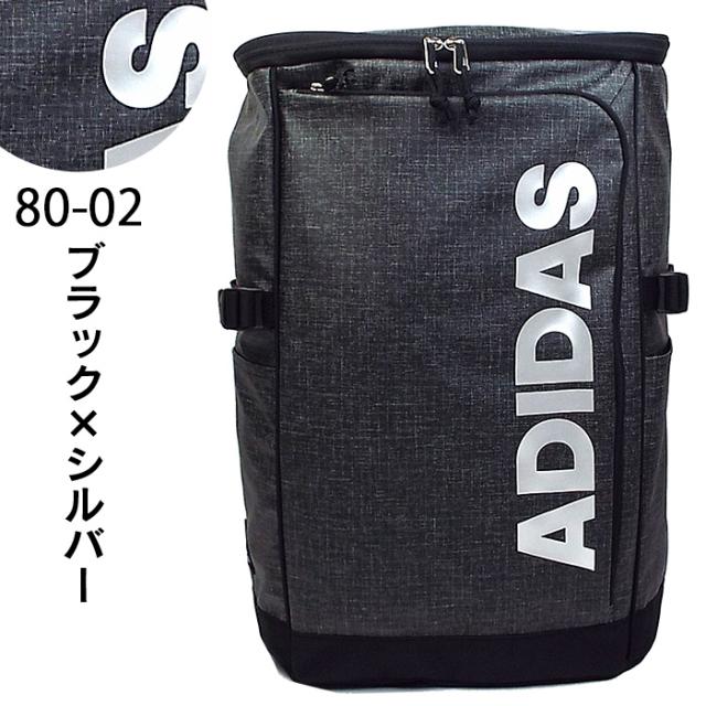 アディダス リュック 大容量 31l Adidas リュックサック スクールバッグ スクエア ボックス型 メンズ レディース 高校生 1 の通販はau Pay マーケット 株式会社バッグショップミヤモト