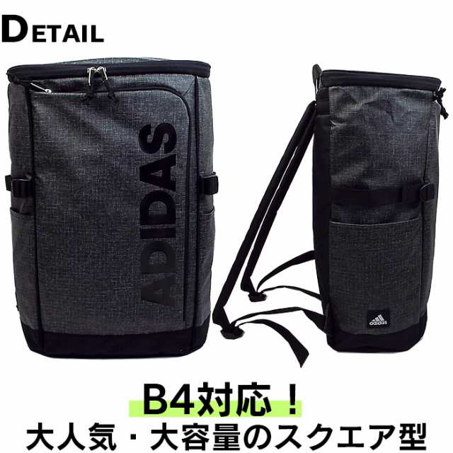 アディダス リュック 大容量 31L adidas リュックサック スクール