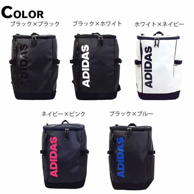 アディダス リュック Adidas リュックサック 30l スクエアリュック ボックス型 大容量 レディース メンズ 防水 通学 男子 女子 1 の通販はau Pay マーケット 株式会社バッグショップミヤモト