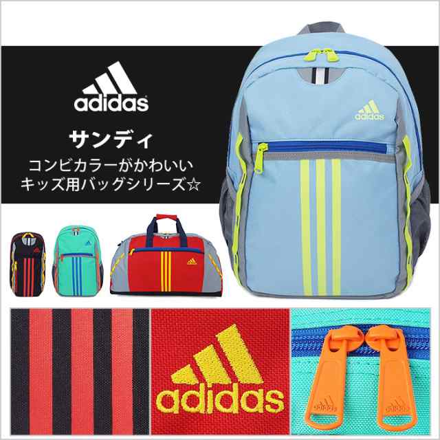 アディダス ボディバッグ キッズ 6l Adidas サンディ 1 の通販はau Pay マーケット 株式会社バッグショップミヤモト