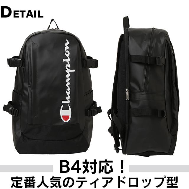 チャンピオン リュック 大容量 27l Champion スクールバッグ 通学 撥水 メンズ レディース 男子 女子 中学生 高校生 1 624の通販はau Pay マーケット 株式会社バッグショップミヤモト