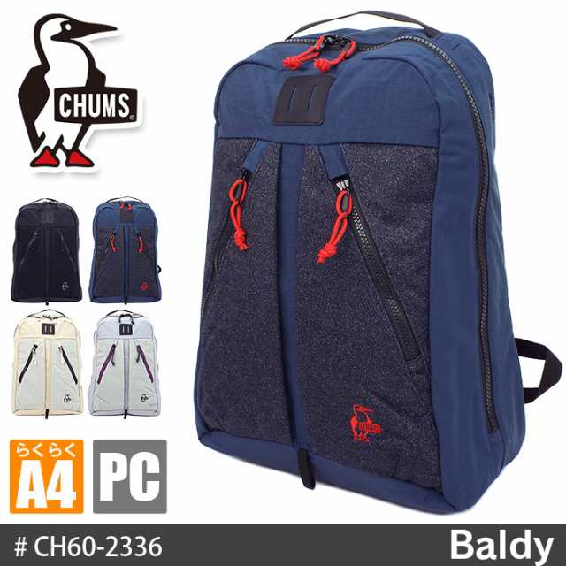 チャムス リュック 23l Chums Baldy Ch60 2336 メンズ レディース 通学の通販はau Pay マーケット 株式会社バッグショップミヤモト